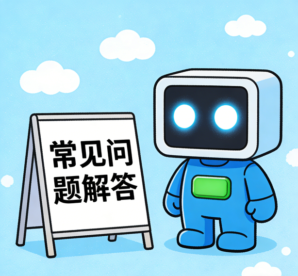 星亿娱乐常见问题
